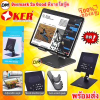 ?มาใหม่ ?ส่งเร็ว? OKER ip-145 IPAD STAND Material Aluminum Alloy อลูมิเนียม แท่นวาง มือถือ แท็บเล็ต ขาตั้ง โทรศัพท์