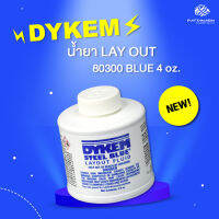 DYKEM Steel Blue Layout Fluid น้ำยาร่างแบบโลหะ ขนาด 4 oz.