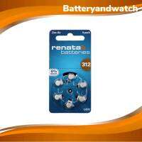 ถ่านเครื่องช่วยฟัง แพ็ค 6 เม็ด Renata ZA312 , 312 , PR41 ,  1.45V Made in Germany *ของเเท้รับประกัน