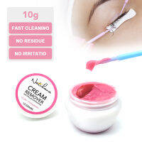 NATUHANA Eyelash Glue Remover กาวขนถ่ายอย่างรวดเร็ว Professional Cream Remover สำหรับ Eyeslashes De Pestaña เครื่องมือแต่งหน้า