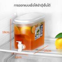 ?โปรแรง++ พร้อมส่งในไทย คูลเลอร์ใส่น้ำเย็นกดได้ กระติกน้ำเย็น ขนาด 3500ml กักเก็บน้ำเย็น (drink dispenser) สุดคุ้ม กระติกน้ำพกพากระติกน้ำแข็ง