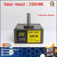 GEAR HEAD MOTOR CPG 2GN-18K