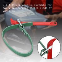 【Clearance Sale】8inch Belt Type Oil Filter Wrench Removal Universal Auto รถ เครื่องมือซ่อม