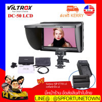 【จัดส่งด่วน1-2Day】VILTROX DC-50 HDMI Monitor 5 inch DSLR camera/video camera จอมอนิเตอร์สำหรับกล้อง DSLR หน้าจอใหญ่ 5 นิ้ว แถมฟรีแบค+แท่นชาร์จ
