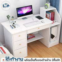 Banja shop โต๊ะ โต๊ะทำงาน Overbed Table โต๊ะคอมพิวเตอร์ โต๊ะคอม โต๊ะโน๊ตบุ๊ค โต๊ะคอมราคาถูก ดีไซน์เรียบง่าย พร้อมชั้นเก็บของ ขนาด116X40X92 CMสีขาว