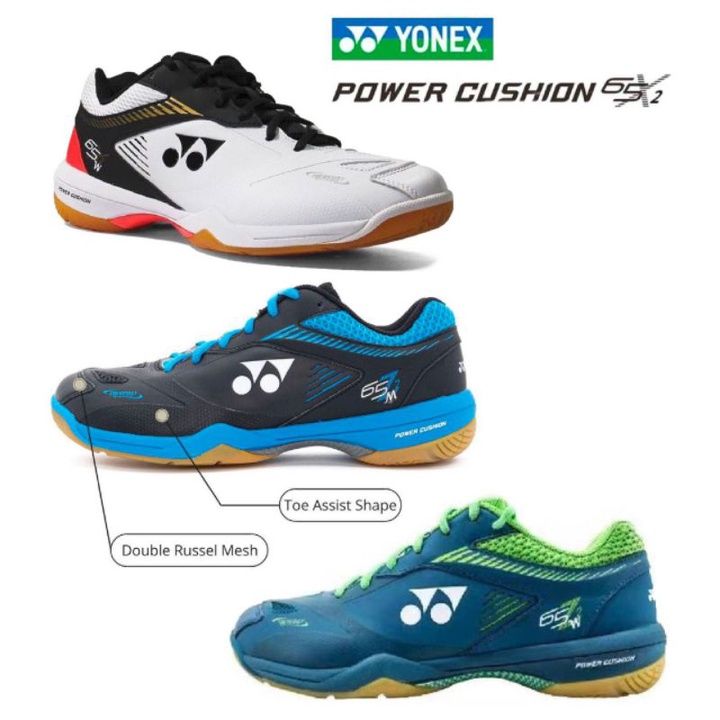 Yonex Power Cushion 65z Ultra Comfort Badminton Shoes Lazada 8151