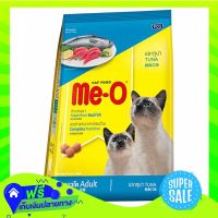 ?Free Shipping Meo Cat Food Tuna 3Kg  (1/item) Fast Shipping.