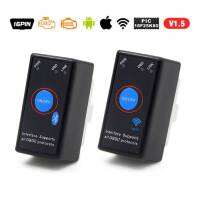 [ New!!] ELM327 PIC18F25K80 V1.5 แท้ WiFi And Bluetooth Version พร้อมสวิตช์ on-off