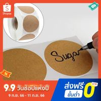 jiangqushuangyangde Pota 500Pcs Round Self-adhesive Paper Sticker Baking Label Tags