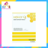 Honey Q Volume1 ฮันนี่คิว ลดน้ำหนัก 10 แคปซูล 1 กล่อง  ฮันนี่คิวแท้ อาหารเสริม ฮันนี่คิวแท้ Honey Q น้ำผึ้ง ฮันนี่คิว by น้ำผึ้ง