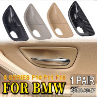 2Pcs คาร์บอนไฟเบอร์ Texture ประตูรถภายใน Handle Cover ชามประตูสำหรับ BMW 5 Series F10 F18 2011-2017อุปกรณ์เสริม