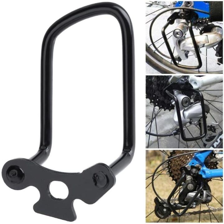 scirocco-1-ชิ้น-เหล็ก-จักรยานเสือภูเขา-โซ่ยาม-อุปกรณ์ปั่นจักรยาน-สีดำ-ตัวป้องกันเฟืองท้าย-อุปกรณ์ปั่นจักรยาน-การ์ดกันล้ม-การ์ดตีนผีจักรยาน