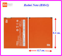 แบตเตอรี่ Xiaomi Redmi Note (BM42) 6.5x8.4 cm. 3100 mAh.