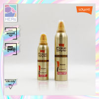 Lolane Freestyle Styling Mousse Normal Hold. โลแลน ฟรีสไตล์ สไตล์ลิ่ง มูส สูตรแข็งปานกลาง (130/220 มล.)