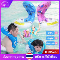 ห่วงตัวชูชีพเด็ก Happy Double swimming ring ห่วงยางเด็ก ห่วงยางเล่นน้ำ เสื้อชูชีพเด็ก ห่วงคอเด็ก ของเล่นในน้ำ ห่วงสระว่ายน้ำ