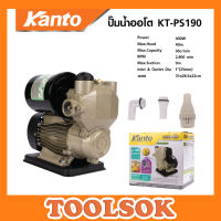 KANTO ปั้มน้ำอัตโนมัติ 400W รุ่น KT-PS190