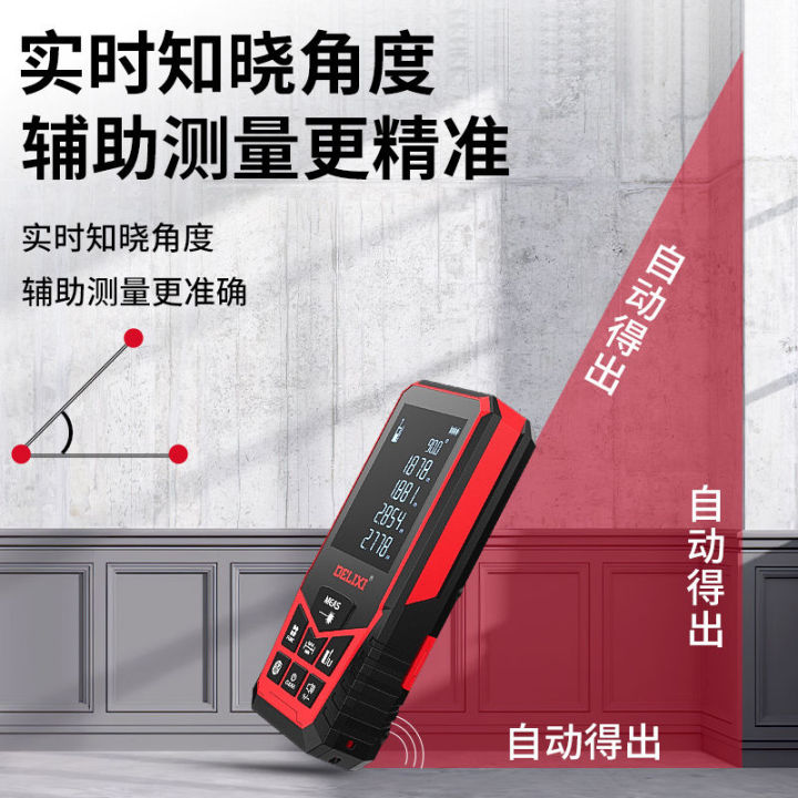 delixi-high-precision-range-finder-infrared-measuring-instrument-ruler-electronic-ruler-high-precision-level-universal