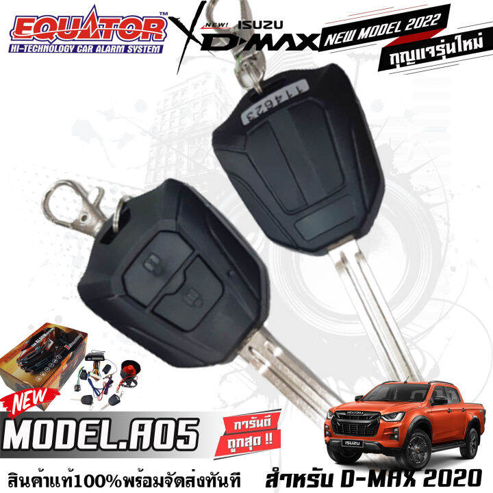 กันขโมยรีโมทติดรถยนต์-คุณภาพดี-ทนทาน-equator-a05-สำหรับ-isuzu-d-max-allnew-กุญแจ่รุ่นใหม่-สินค้าพร้อมส่งในไทย