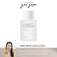 Gesgep Bare Water โทนเนอร์สูตรน้ำ เพิ่มความชุ่มชื้นให้กับผิว