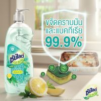 YZ ♕ซันไลต์ พลัส แอนตี้แบค น้ำยาล้างจาน ถุงเติม 500 มล.x3 Sunlight Plus Antibac Dishwashing Liquid 500ml. x3✬