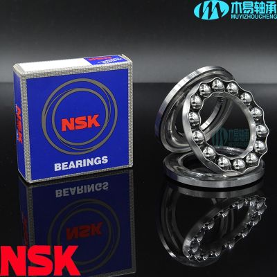 NSK thrust ball bearings 51200 51201 51202 51203 51204 51205 plane bearings