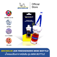 MICHELIN FRESHENERS MINI BOTTLE น้ำหอมปรับอากาศมิชลิน แบบแขวน