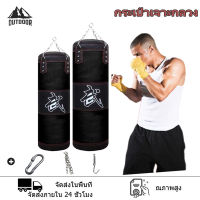 【Outdoor】กระสอบทรายชกมวย Boxing sport แบบแขวนขนาด อุปกรณ์ชกมวย ที่ซ้อมมวย ต่อยมวยออกกำลังกาย ฟิตเนส 80/120CM