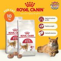 HOG อาหารสุนัข พร้อมส่ง Royal Canin Fit โรยัลคานิน สูตรฟิต ขนาด 10 กิโลกรัม [Exp:30/04/2023] อาหารหมา  สำหรับสุนัข