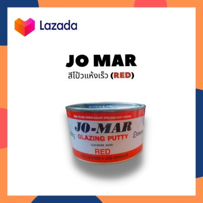 JO-MAR สีโป้วแดง JO-MAR โป้วแดง JO-MAR สีโป๊แดง JO-MAR โป๊แดง JO-MAR Red Glazing Putty (1 Kg.)