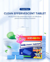 เม็ดฟู่ห้องน้ำ 12 ชิ้นล้างสิ่งปนเปื้อนอัตโนมัติ  Claen Tablet ทำความสะอาดห้องน้ำ น้ำยาทำความสะอาดห้องน้ำ แบบฟู่