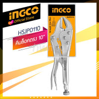 INGCO คีมล็อคปากตรง 10นิ้ว  รุ่นHSJP0110  (official store TH.) คีมล็อก อิงโค้แท้100%
