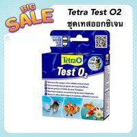 Tetra Test O2 (ชุดเทสต์ออกซิเจนจากประเทศเยอรมัน  ใช้ทดสอบได้ทั้งน้ำจืดและน้ำทะเล)