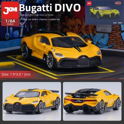 JKM1/64 Bugatti Divo โมเดลรถโลหะผสมของเล่นสำหรับเด็กผู้ชายของขวัญวันเกิด Kids Toys คอลเลกชันรถ