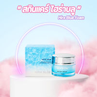 [แบบใหม่] Hira Blue Water Cream+ plus ไฮร่า บลู วอเทอร์ครีม พลัส ขนาด 25 ml