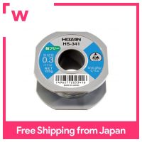 [HOZAN] HS-341 Flux-cored Solder (Sn-0.3Ag) 0.3 mmφ, 100 g|Length 230 m/Lead-free Solder/Japan Made