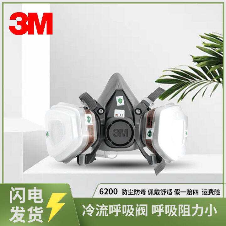 haskdjaskdhda 3M 6200 gas mask Paint protection Pesticide chemical gas