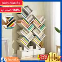 ชั้นวางหนังสือชั้นเก็บของเก็บหนังสือชั้นเก็บหนังสือตั้งพื้นเนื้อที่จัดเก้บกว้างสะดวกต่อการใช้งานชั้นวางหนังสือต้นไม้