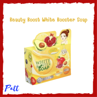 1 ก้อน Beauty Boost White Booster Soap บิวตี้ บู๊ต ไวท์ บู๊ตเตอร์ โซป สบู่คอลลาเจนสูตรผสม AHA จากผลไม้ ปริมาณ 80 g.