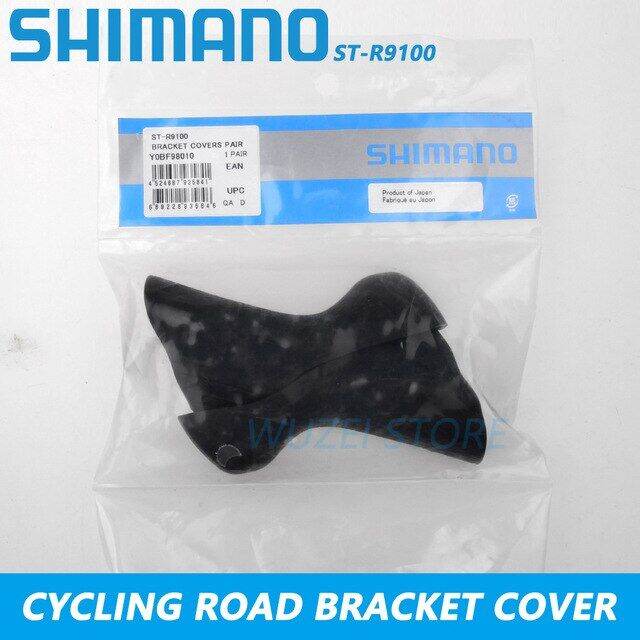 Road Bike Bicycle Bracket Cover Shifter Lever Hood For SHIMANO 105 ST-R7020