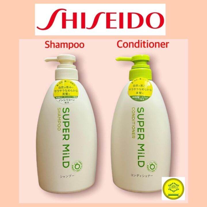 Shiseido Super Mild Shampoo and Conditioner 600ml each (SETS) Lazada PH