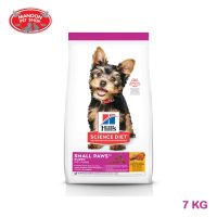 ? { ส่งฟรี } ?  Hills Puppy Small Paws Chicken Meal, Barley &amp; Brown Rice Recipe 7 kg  บริการเก็บเงินปลายทาง