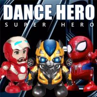 Super Hero Dance - Dance Hero ตุ๊กตาหุ่นยนต์เต้นได้ หุ่นยนต์ใส่ถ่าน มีเสียง มีไฟ ไอรอนแมน สไปเดอร์แมน บับเบิ้ลบี ออพติมัสไพร์ม เดอะฮัลค์