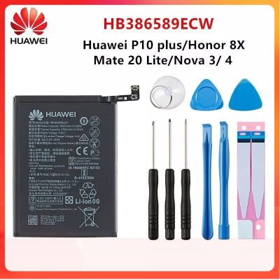 Hua Wei 100% Original HB386589ECW 3750MAh สำหรับ Huawei V10 P10 Plus Honor Play Honor 20S Honor 8X เล่น Nova 3 Mate20 + เครื่องมือ