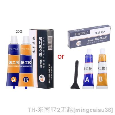hk✠◎  Weld Metal Repair Paste Industrial Resistance Cold Defect Agent A B Glue for Casting