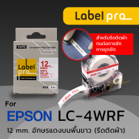 Epson เทปเทียบเท่า รีดติดบนผ้า ป้ายชื่อบนเสื้อ กางเกง Label Pro LC-4WRF 12 มม. อักษรแดงบนพื้นขาว - by Office Link LK-4WRF