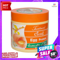 แคริ่งทรีทเม้นท์ โปรตีนไข่ 500 มล.CARING TREATMENT EGG PROTEIN 500 ML