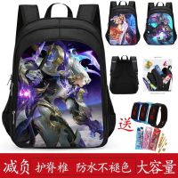 【Hot Sale】 The glory of the king elementary school students schoolbag boys 123456 grade large-capacity childrens shoulder bag to reduce burden