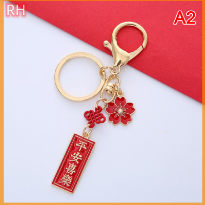 🔥🔥🔥Ranghe กระเป๋าพวงกุญแจดอกไม้เชอร์รี่สีแดงอินเทรนด์ของจีนกุญแจรถ