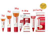 Puricas dragon blood scar gel / Anti-Acne Gel / ADVANCED DRAGONS BLOOD C&amp;E SCAR GEL จลรักษาแผลเป็น เพียวริก้าส์ ดราก้อนส์ บลัด สการ์ เจล 3/8/9/20 g