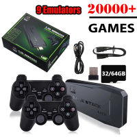 4พันวิดีโอเกมคอนโซลควบคุมไร้สาย Gamepad ในตัว20000เกม64กรัมย้อนยุคเครื่องเล่นเกมมือถือ HD ทีวีเกมติด